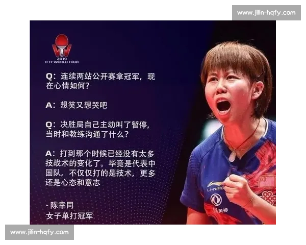 中国对阵捷克的多维较量从战术风格到历史交锋全解析
